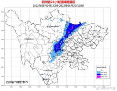 四川渠县气温达到44℃，刷