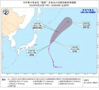 今年第10号台风“蝎虎”今