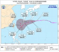 今年第11号台风“轩岚诺”