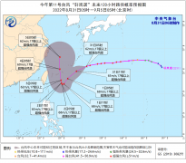 今年第11号台风“轩岚诺”