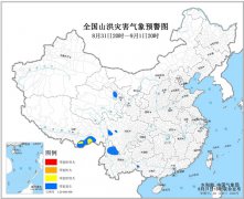 云南北部和东南部、西藏