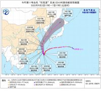 预计，“轩岚诺”将先在