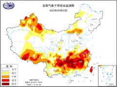 四川东南部、西藏中东部