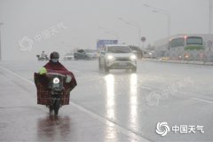 台风“轩岚诺”北上东部