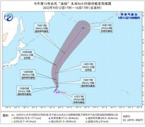 今年第13号台风“苗柏”今