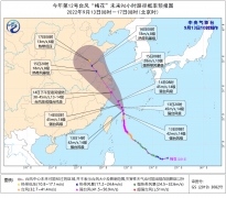 “梅花”将以每小时10-1