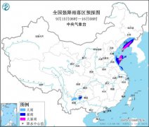 9月15日08时至16日08时，江