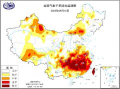 重庆南部、四川东南部、