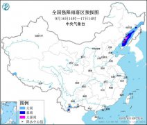 辽宁中东部、吉林中部、