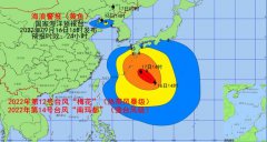 预计：9月16日夜间至17日中