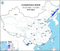 吉林中东部、辽宁东北部