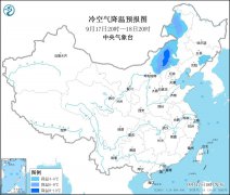 内蒙古东部、东北地区等