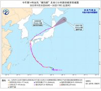 今年第14号台风“南玛都”