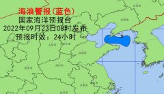 受东北低压和冷空气的共