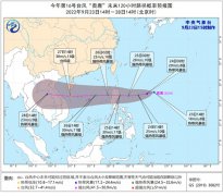 今年第16号台风“奥鹿”在