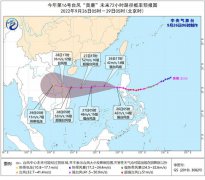 今年第16号台风“奥鹿”已