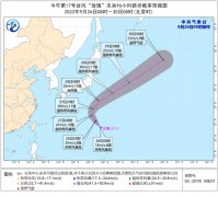 今年第17号台风“玫瑰”已