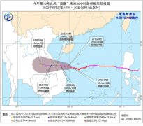 今年第16号台风“奥鹿”的