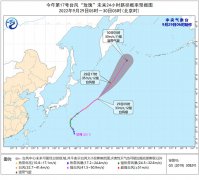 今年第17号台风“玫瑰”（