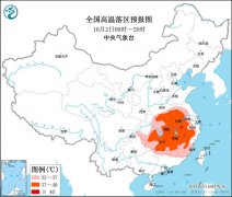 重庆东南部、贵州东部、