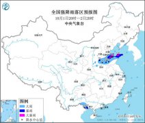 河南北部、河北南部、山