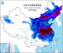 受强冷空气影响，中东部