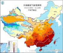 预计今明两天，冷空气将