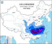 江淮南部、江汉南部、江