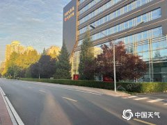 国庆假期最后两天，北京