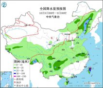 节后新一股冷空气又“开