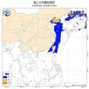 9日白天至夜间，渤海、渤