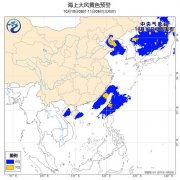 受冷空气和入海气旋共同