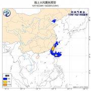 预计，受冷空气和热带气