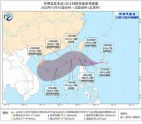 台风预警：菲律宾以东洋