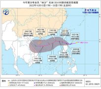 台风蓝色预警继续！台风