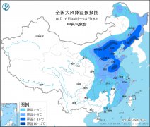 今起至下周初冷空气继续