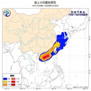 受冷空气和台风“纳沙”