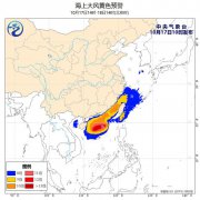 受冷空气和台风“纳沙”