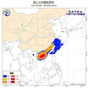 受冷空气和台风“纳沙”