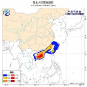 受冷空气和台风“纳沙”