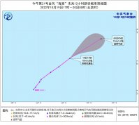 “海棠”将以每小时50-5