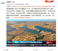 近期新疆塔里木河的河水