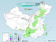 30日至31日、11月2日至3日