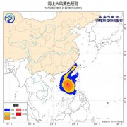受冷空气和台风“尼格”