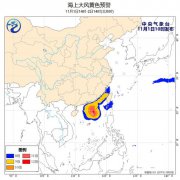 受冷空气和台风“尼格”