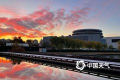 北京天气晴或多云为主，