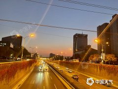 北京又是阳光在线的一天