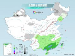 明后两天，受冷空气影响