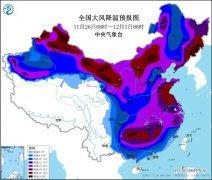今冬以来最强寒潮将强势