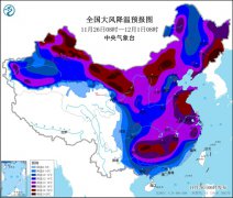 今冬以来最强寒潮将强势